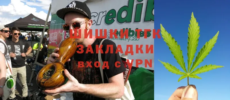 Бошки Шишки Ganja  мориарти официальный сайт  Бабаево  где можно купить наркотик 